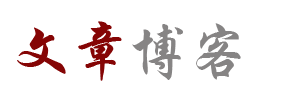 重庆冠津物流有限公司